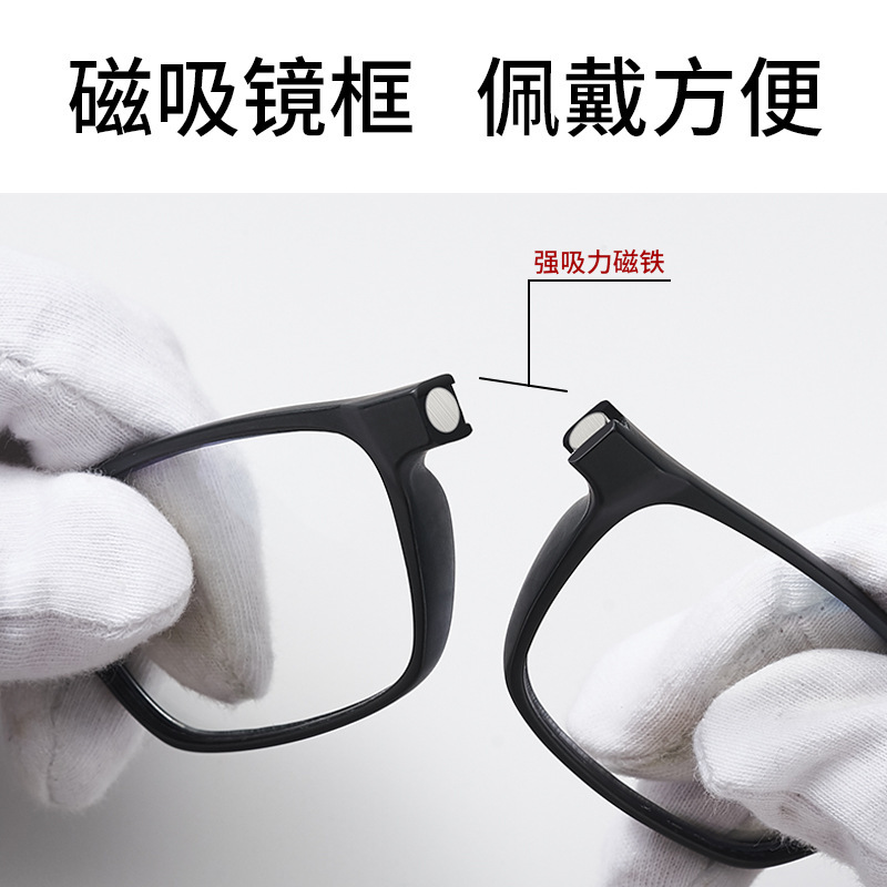 爆発的な磁気吸引首は折り畳み可能なブルーレイhd保護眼超軽量携帯メーカー卸売り直販老眼鏡|undefined