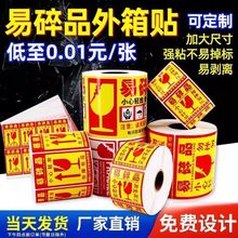 ����Ʒ�˺��N��С����Ʒ�p�ſ��f�������b���䲣��������ʾ�Z�N