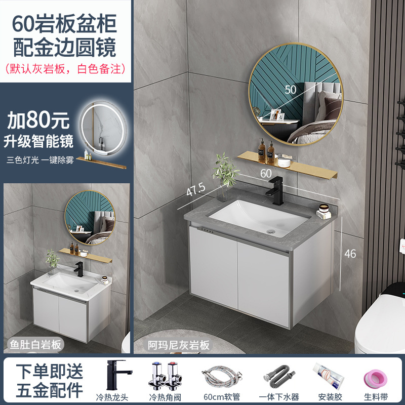 Luz de lujo lavabo gabinete combinación simple lavabo baño gabinete combinación cerámica mesa de lavado inteligente espejo gabinete