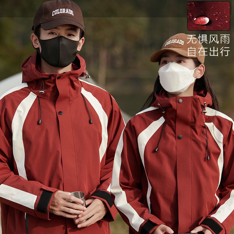 Warm Outdoor Detachable Group Logo Fleece-Lined Embroidered Three-In-One Workwear Jacket Printed for Autumn and Winter