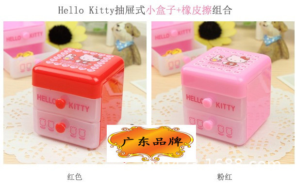 832KITTY可爱小抽屉+橡皮擦组合 展1.jpg