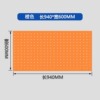 Orange side - length 94* width 60cm [suitable for 60cm wide shelves]