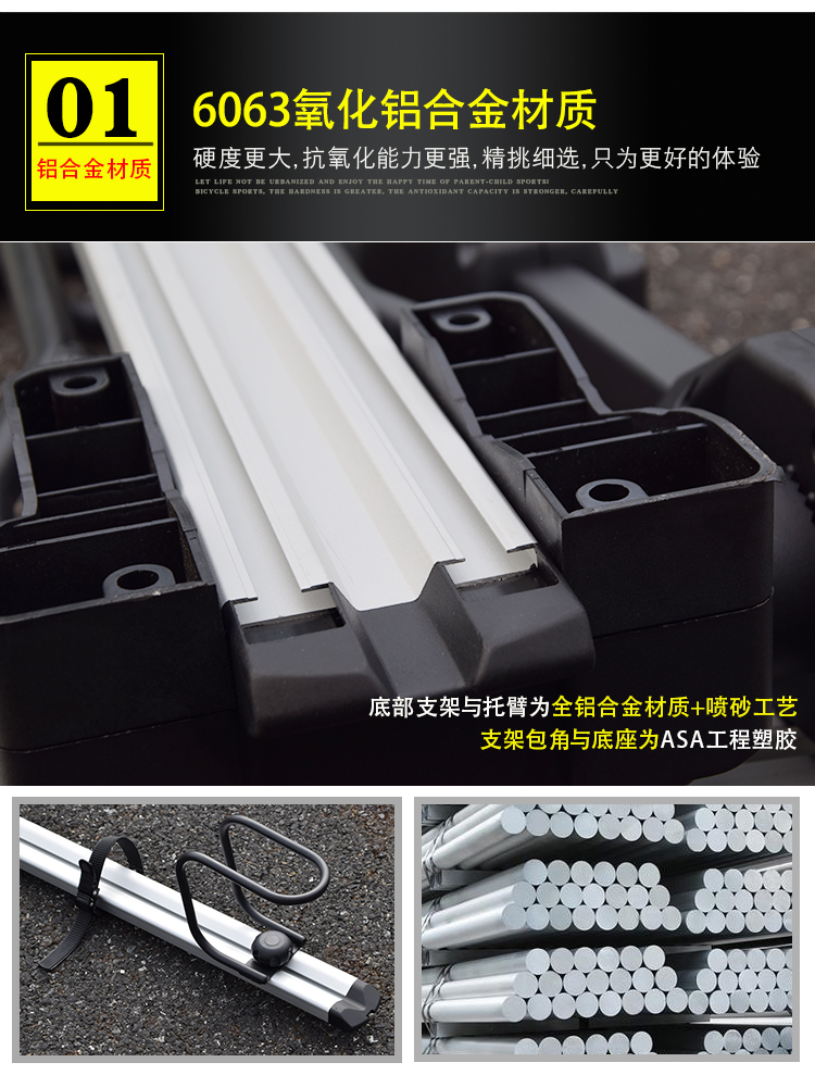 Car Roof Bike Rack, Car Suv Universal Car Bike Rack, Luggage Crossbar, Mountain Road Bike Rack