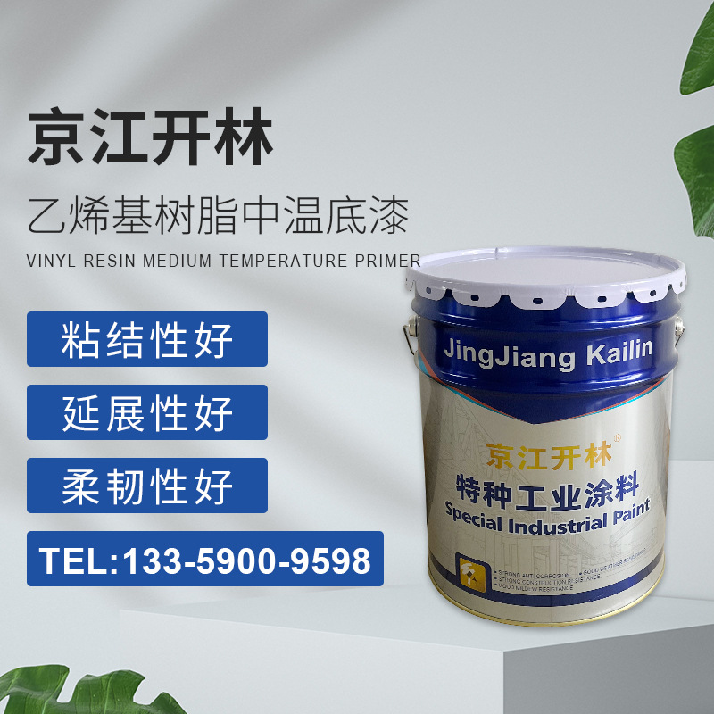 工厂供应乙烯基类涂料系列乙烯基玻璃磷片胶泥乙烯基树脂中温底漆