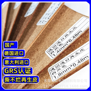 GRS��/������M��0.3-3.0mm����Ƥ�����Pӛ������ִ���������