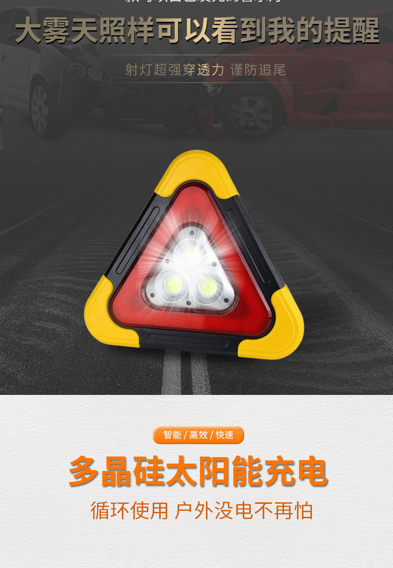 Car Triangular Warning Sign, Car Triangular Stand, Solar Triangular Sign, Driving Safety Emergency Light, Vehicle Warning Stand