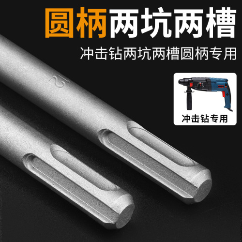 Special electric hammer impact drill for ceramic tiles with two pits and two slots triangular drill bit round handle concrete hole opener twist multi-function