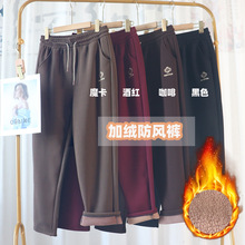 防风女裤宝石格色女士裤子秋冬中年妈妈加绒加厚御寒高腰保暖棉裤