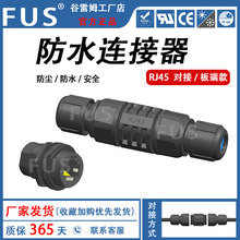 RJ45��ˮ�B���� RJ45�W�j�B���� RJ45�W���ӿ� RJ45���^��������