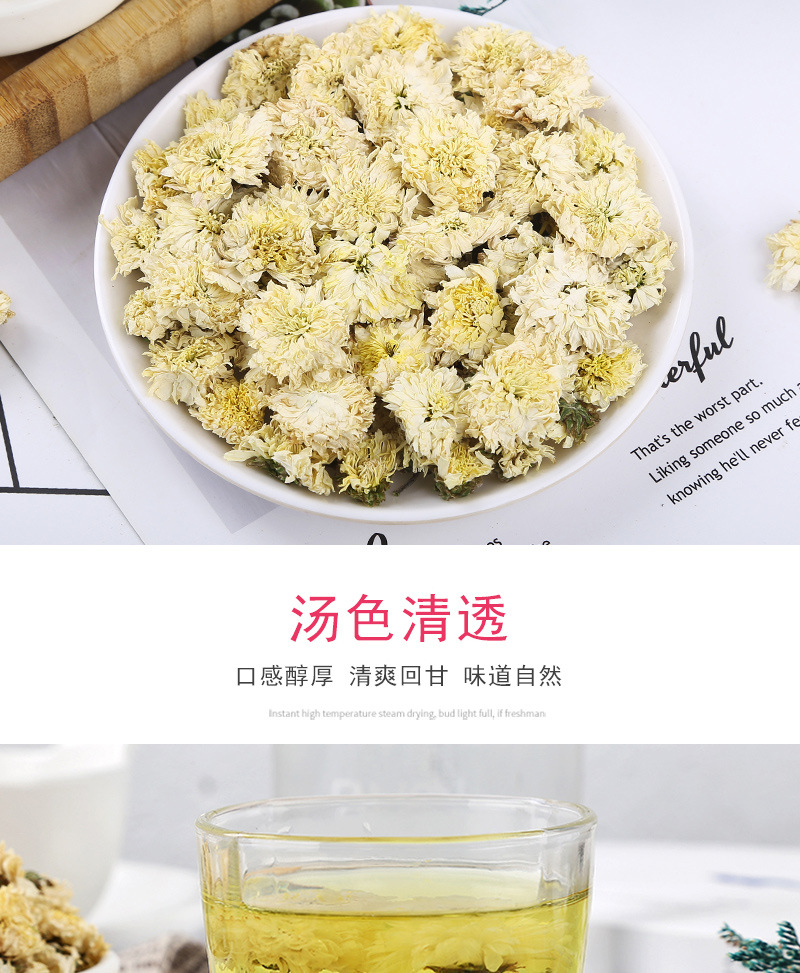 Huangshan Gong Ju (Chrysanthemum morifolium) — Dried White Chrysanthemum Flower Tea, 500g Bulk specifications