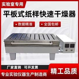 耐磨试验机;造纸检测仪器;涂布机