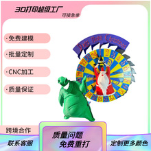 羳Ʒ3DӡOogie Boogie}QrRӋr}QbƷͥ[