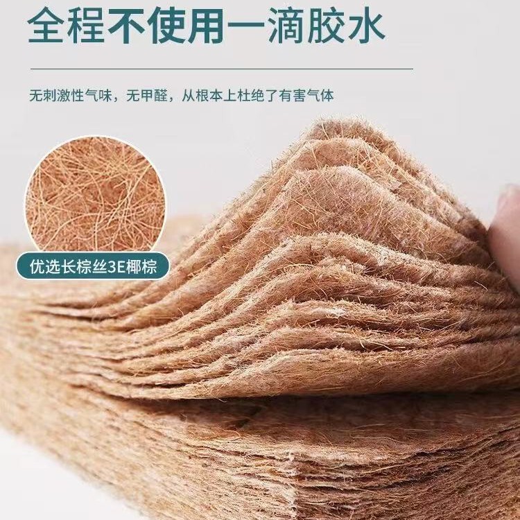 天然椰棕床垫硬垫子家用卧室儿童榻榻米折叠软垫席梦思出租房专用|undefined