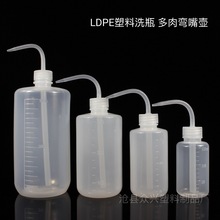 批发150/250/1000ml弯嘴多肉植物交税壶挤压式洒水壶塑料洗瓶空瓶