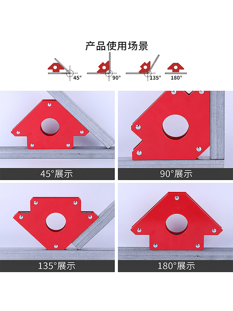 多角度直角固定电焊吸铁焊接定位器磁铁焊接辅助工具电焊焊接神器