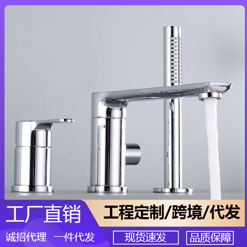 All-copper three-four-piece bathtub faucet in-wall side round mirror hot and cold faucet set YG1007
