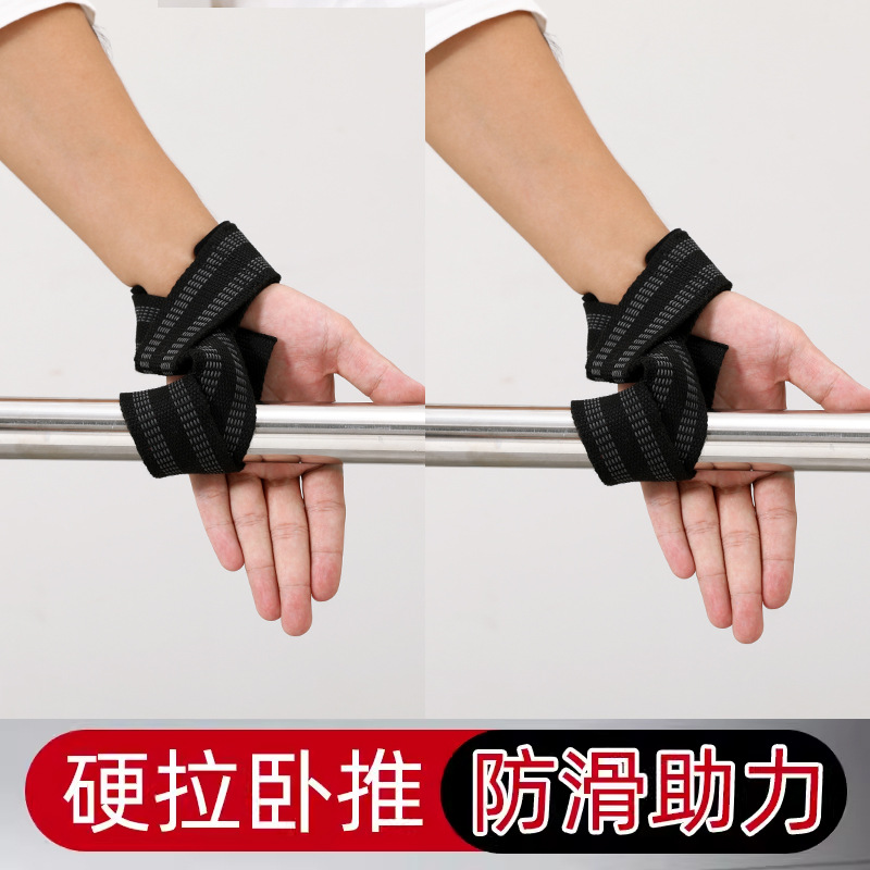 Sports and fitness booster belt silicone dispensing non-slip grip belt fitness pulling force borrowing belt pull-up hard pull