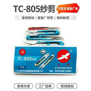 ׯ�@TC-805��̼��F���h�����􏗻ɻ؏�ʡ���p�x���^ʮ�ֽ�U�ͼ�
