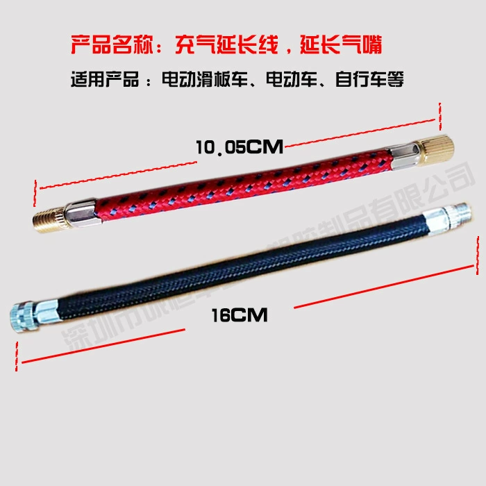 Электрический скутер балансировочный велосипед Универсальная Пневматическая шина надувной удлинитель надувная удлинительная трубка для шин