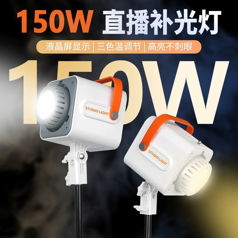Nuevo 150W transmisión en vivo ancla con mercancías luces de luces de luces de luces suaves de ropa de sala de transmisión directa luz de fotografía esférica