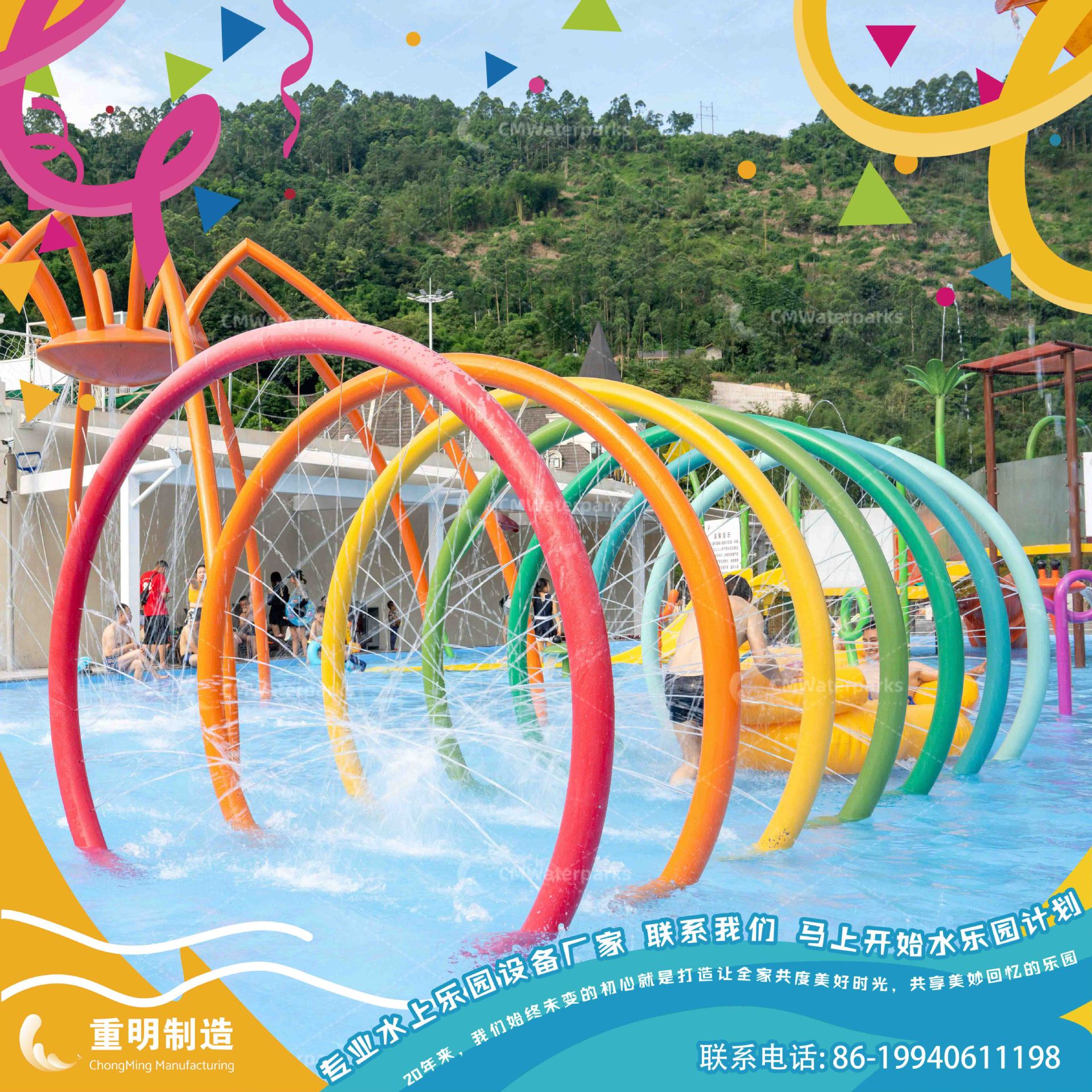 AS-Rainbow1-qianwei2.jpg