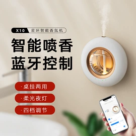 香薰;车用香水香薰;空气清新