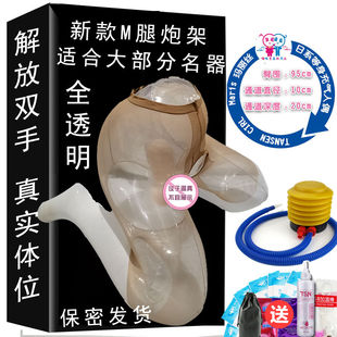 充气娃娃名器炮架美臀抱枕性感大屁股男用自慰器丝袜m腿充气炮架-阿里巴巴