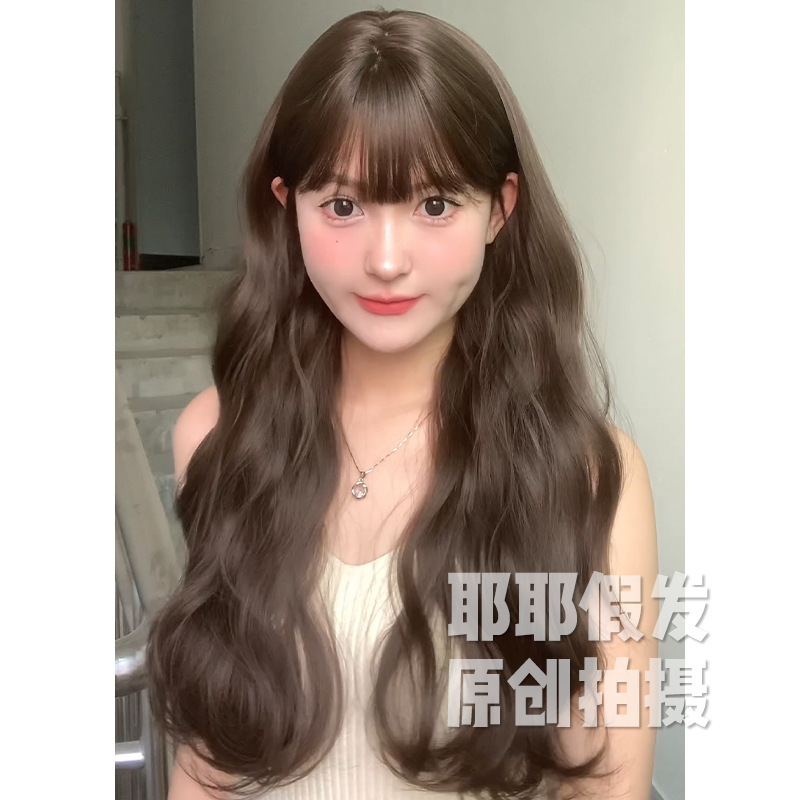 Yeye Wig Female Long Hair Artificial Hair Natural Full Headgear Korean Style Wavy Long Curly Hair Egg Roll Wig Set