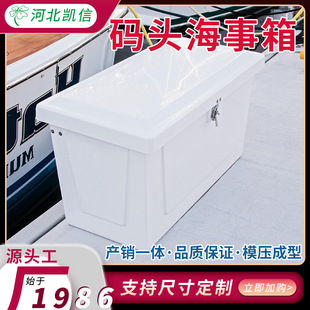 ����䓴a�^�����亣���ռ{��FRP�����͸��g�����|�ۿ��䃦��