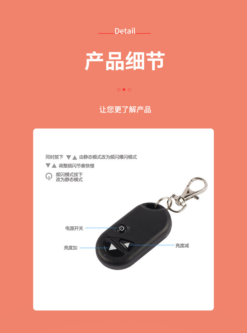 3键RF单色调光器_03