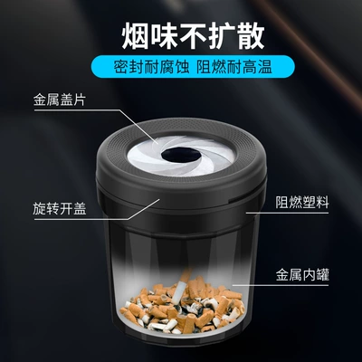 Can, Ash Box, Multifunctional — Car ashtray