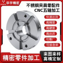���P䓊A�������CNC���S�ӹ� ��D��әC�����P������SCNC�ӹ�