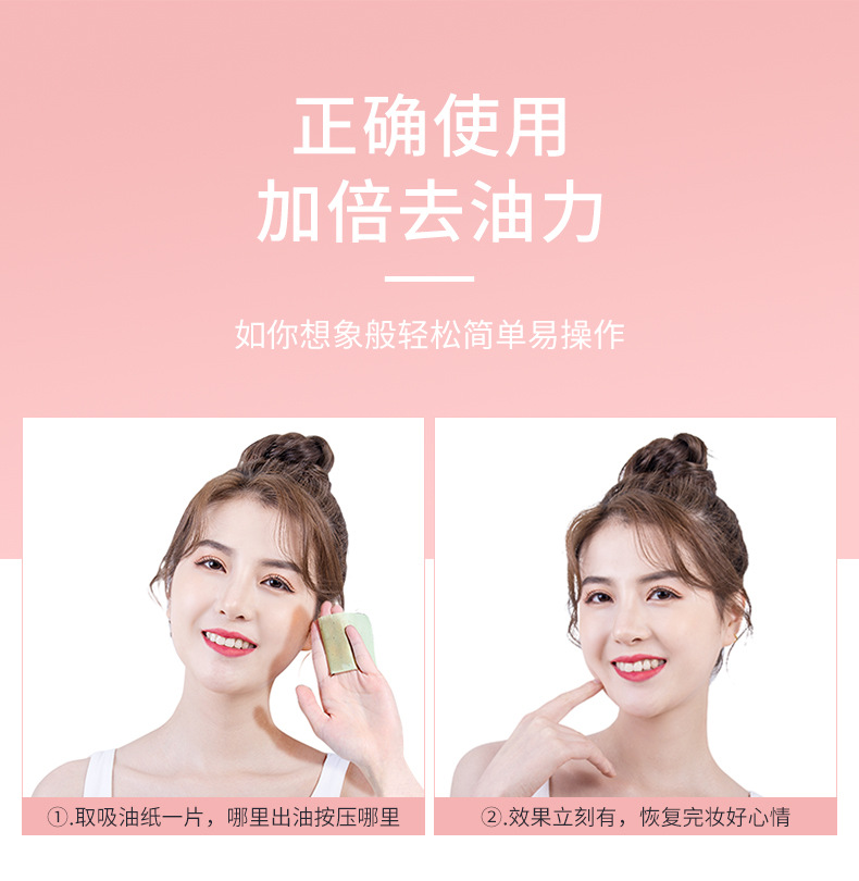 绒面吸油纸详情_07
