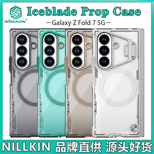 NILLKIN�m������Fold 7 5G�ۯB͸ɫ�֙C���R�^֧�ܱ��մ�����W26