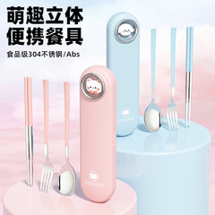 箸・スプーンセット 携帯箱 食器 子供 小学生 通学専用収納ボックス 仕事用 3点セット