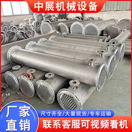不锈钢列管式冷凝器 列管冷凝设备 蒸发式换热降温器换热器中展