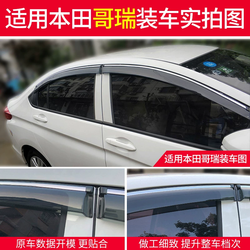 Подходит для Honda Gori защитного кожуха погоды модифицированная дождевой щиток автомобиля 2016 Gori декоративное окно автомобиля дождевой бровь крышка дождя