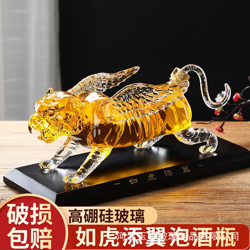 厂家批发如虎添翼高硼硅玻璃泡酒瓶泡酒器带翅膀老虎造型密封