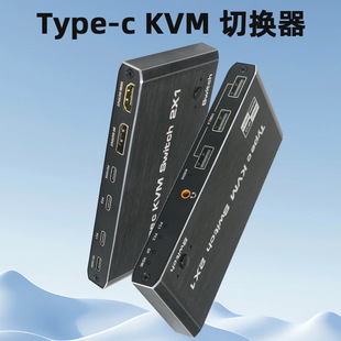 USB C KVM �ГQ�����Mһ��2̨�Pӛ������һ���I�P8K@60Hz4K@120Hz