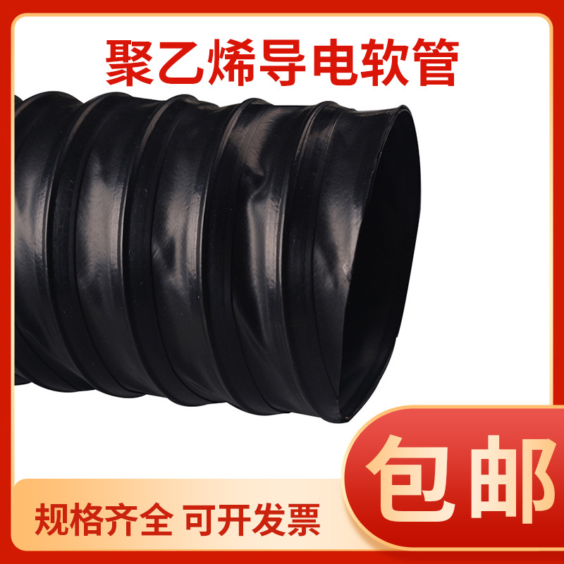 黑色TPE风管化学烟气吸排管耐酸碱耐有机溶剂气体防静电钢丝软管