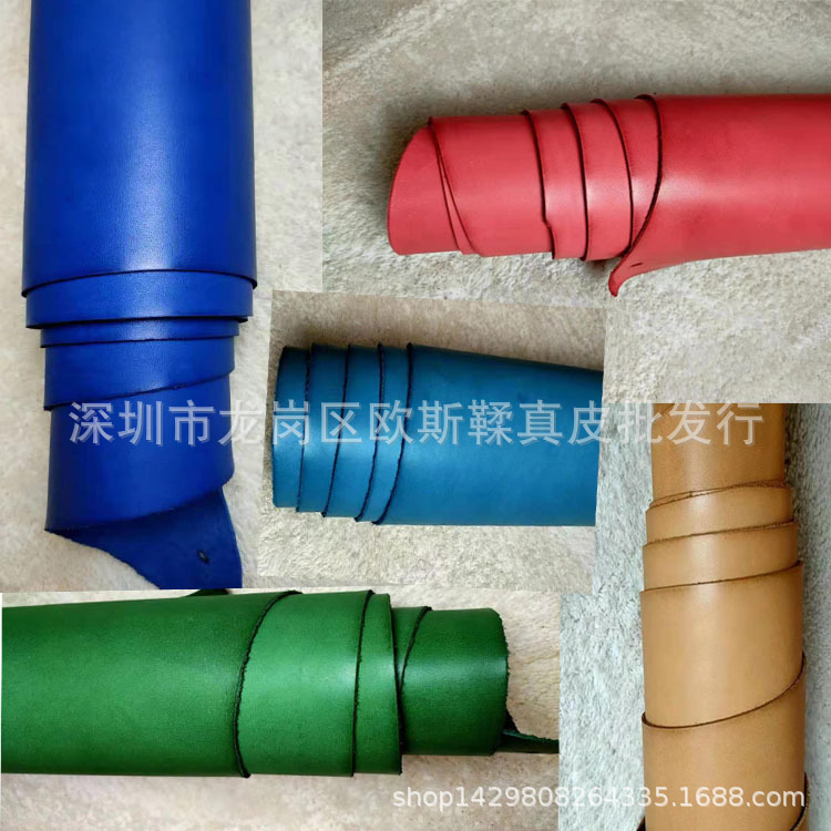 DIY水染植鞣皮 染透芯多脂植鞣革 硬挺高密度皮面吸水全粒面2.0mm