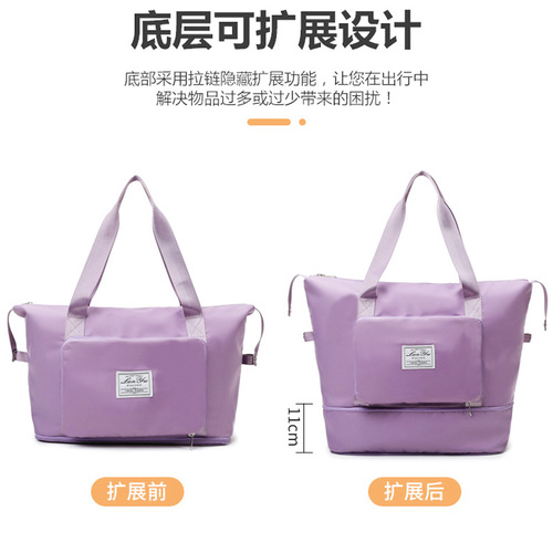 Wholesale Foldable Travel Bag for Women, Short Trip Hand Carry Large Capacity Travel and Postpartum Storage Bag, Business Trip Luggage Bag, Fitness Bag