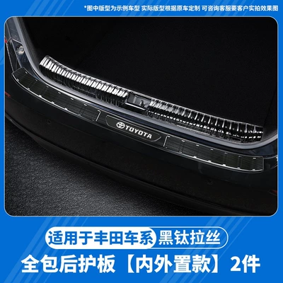 Highlander, Wildlander, Crown, and – Qapı və bamper qoruyucu zolaqlar - black-titanium-brushed-trunk-guard-built-in-external-2-piece-set-toyota-highlander-gasoline-model-2026-edition-7-seater