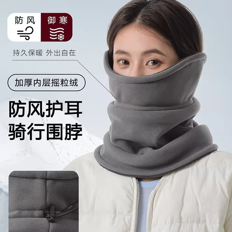 2025 New Model Fleece-Lined and Thickened Cycling Neck Warmer, Winter Windproof and Warm Fleece Cold-Proof Electric Bike Ear Protection Face Mask