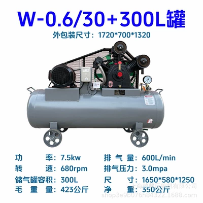 Hava kompressorları Molding Piston Air Compressor with - w-0630300l-tank-75kw