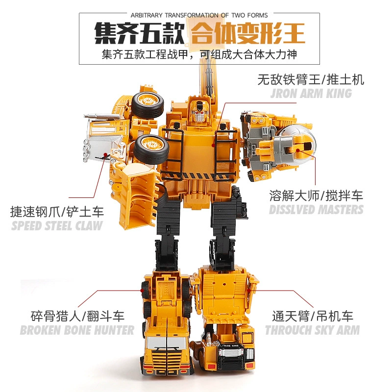 Transformer, металлический робот, игрушечная машина для мальчиков, комбинированный транспорт, Кинг-Конг