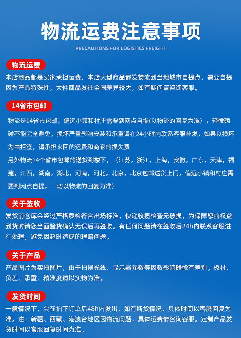 厂家现货批发超市货架