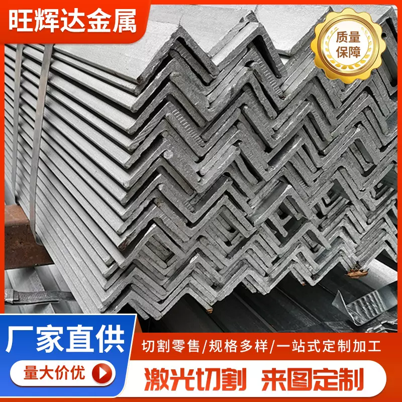 加工定制201不锈钢角钢304不锈钢型材建筑工程用304不锈钢三角钢