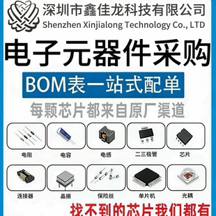 SN220TUK/B01ETO  ICоƬȫ�¬F؛23+
