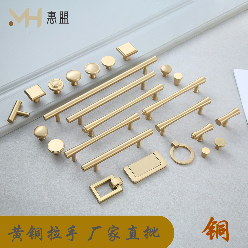 柜门拉手橱柜厨房法式轻奢法式大衣柜子抽屉长条小黄铜拉手铜把手